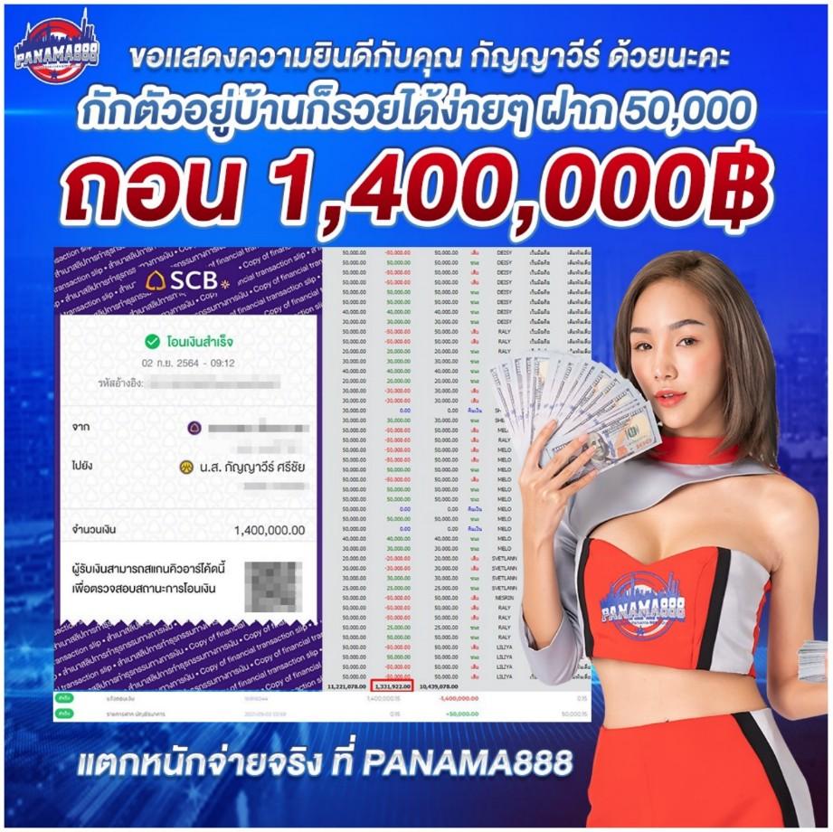 เล่นสล็อต PG United อย่างมั่นใจ คอนเทนต์ยอดนิยมในไทย