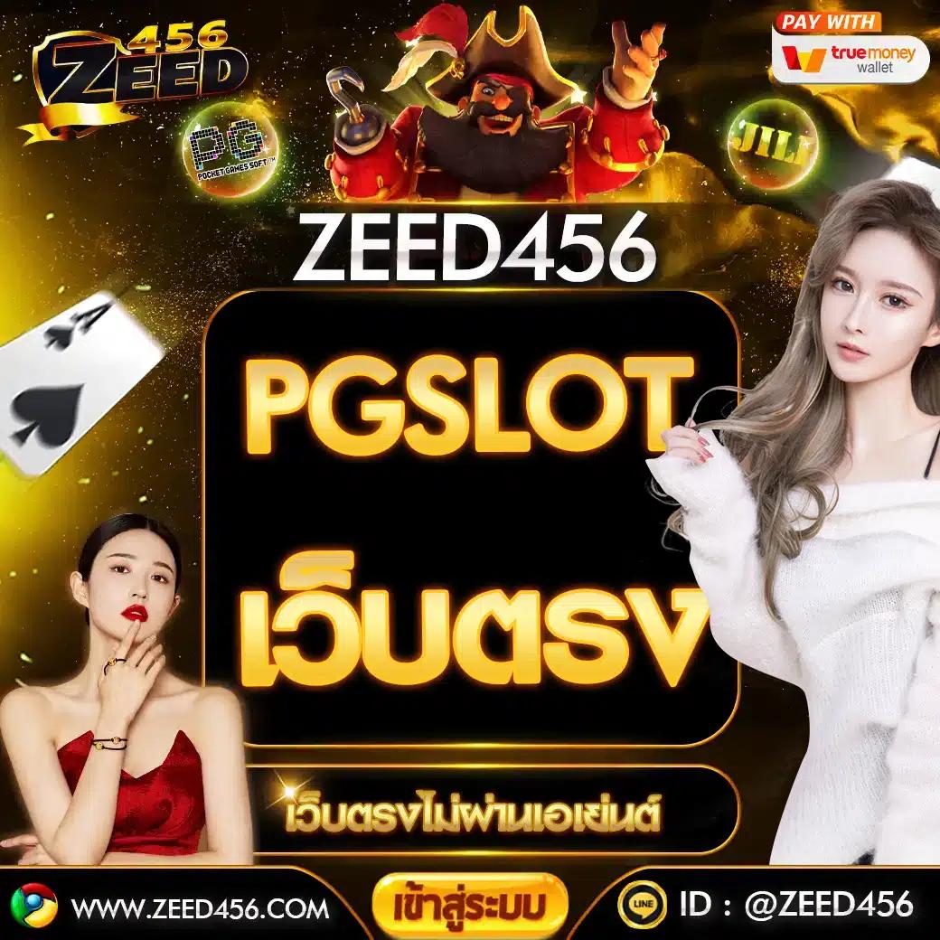 เล่นสล็อตฟรี รวมเกมฮิต เรียลไทม์ สด ได้เงินจริง