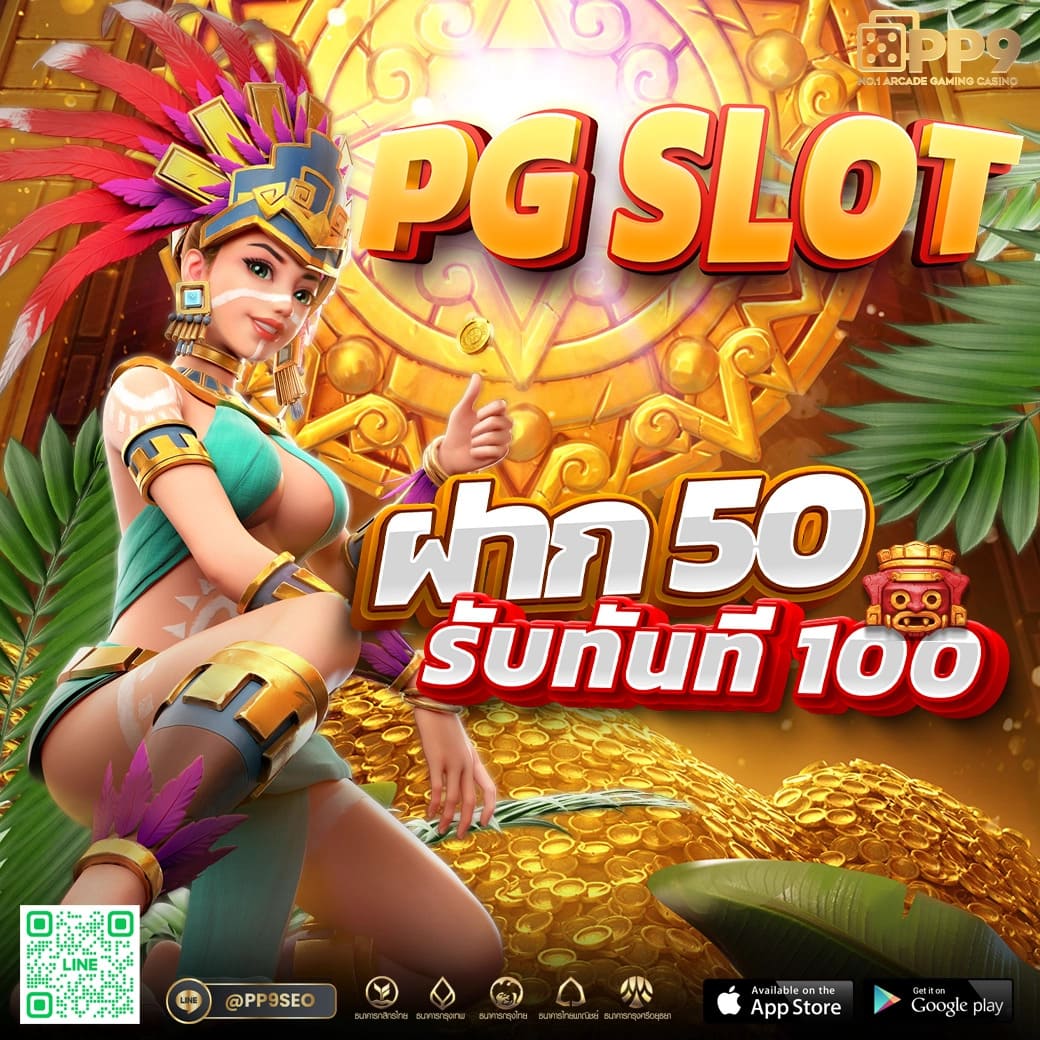 เล่นสล็อตออนไลน์กับ Nazathai สล็อต มิติใหม่ของความสนุกไร้ขีดจำกัด