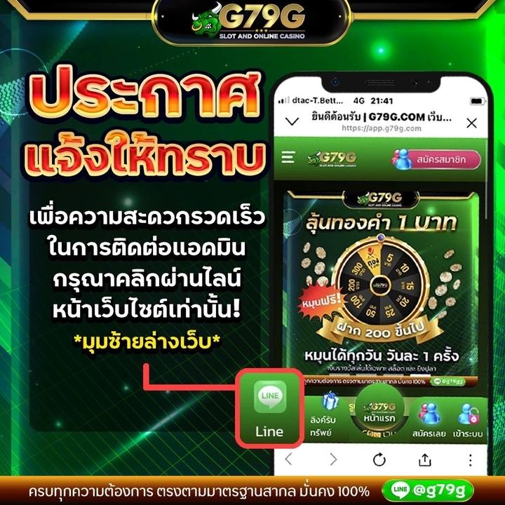เล่นสล็อตออนไลน์ง่ายกับ Joker Wallet พื้นที่เกมฮิตในไทยปี 2024