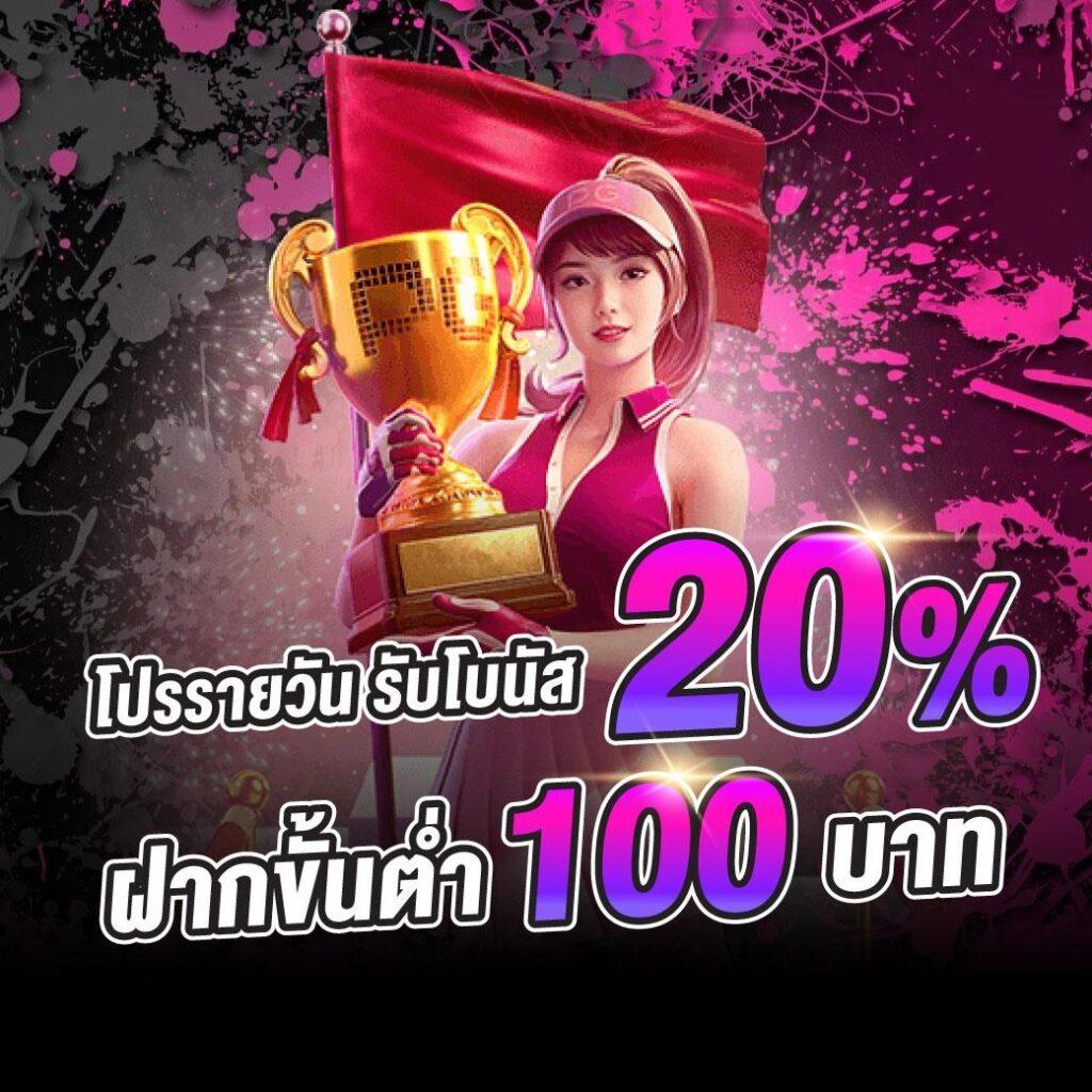 เล่นสล็อตออนไลน์ง่ายๆ กับ slotkub88 เว็บตรงมั่นคง ปลอดภัย 2024