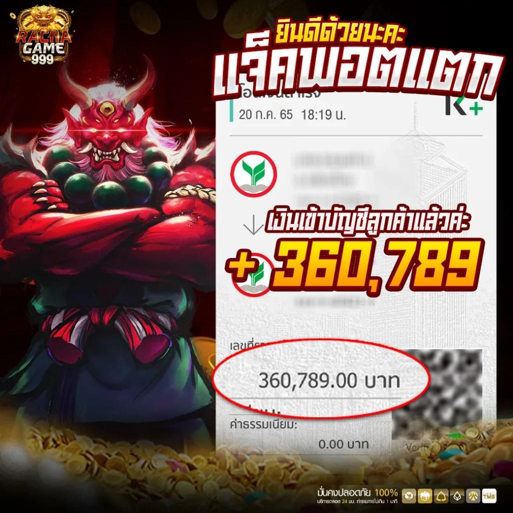 เล่นสล็อตออนไลน์สุดมันส์กับ Slot PP โบนัสแตกง่าย จ่ายจริง