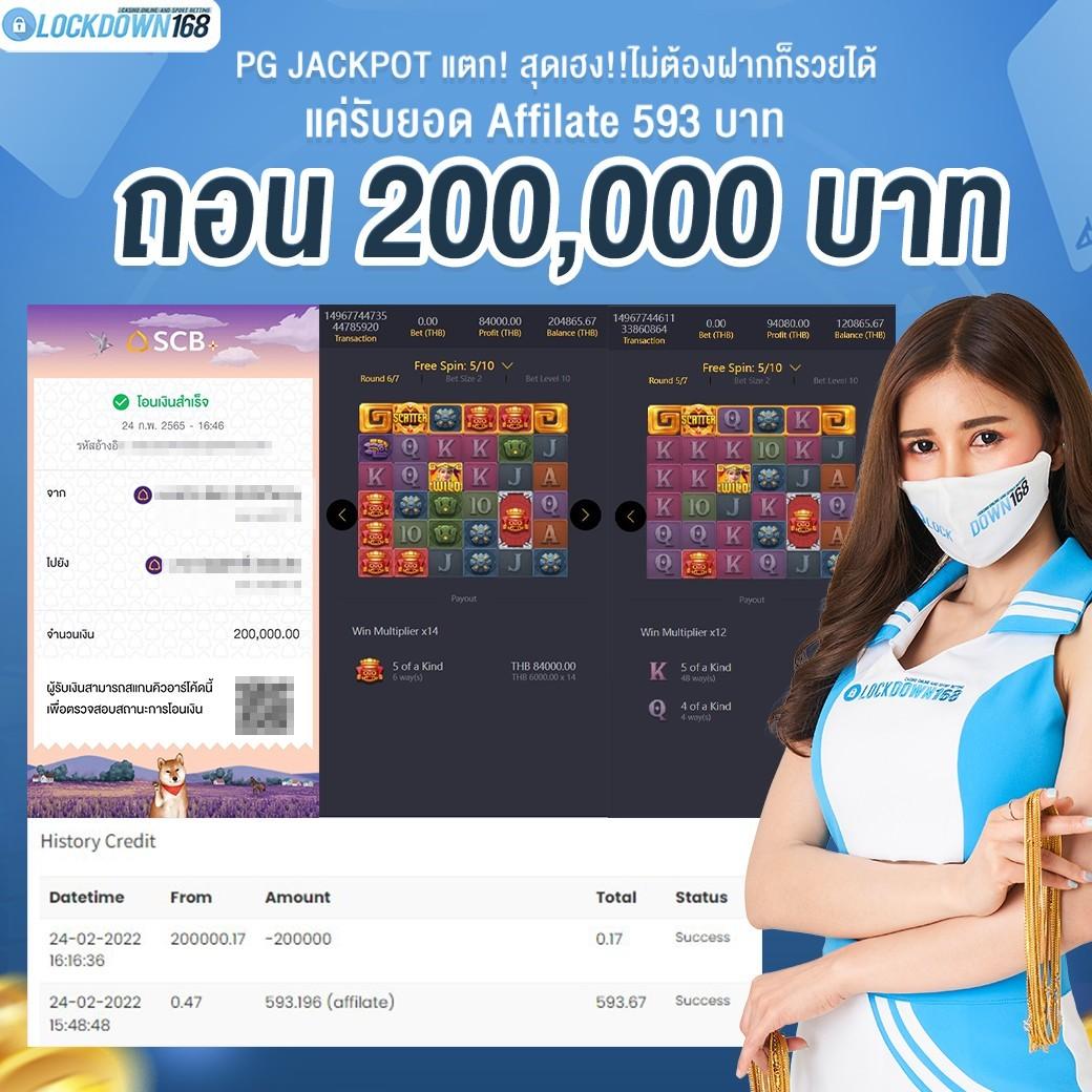 เล่นสล็อตออนไลน์อันดับหนึ่ง กับ PG Slot 444 ระบบทันสมัย ปลอดภัยแน่นอน