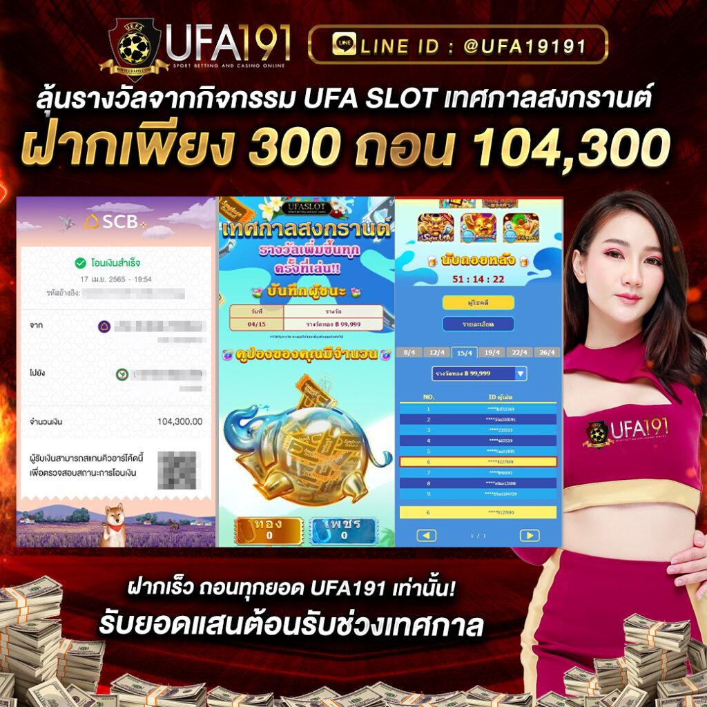 เล่นสล็อตออนไลน์แตกง่าย ที่ pgslot888asia อัตราจ่ายสูงที่สุด