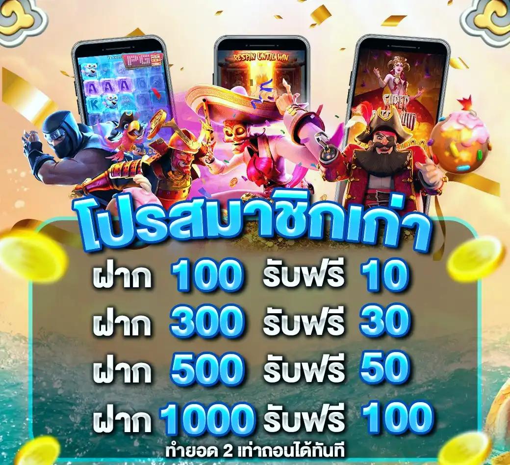 เล่นสล็อตออนไลน์แบบมืออาชีพ กับ rg888 โปรโมชั่นแรงที่สุดตอนนี้