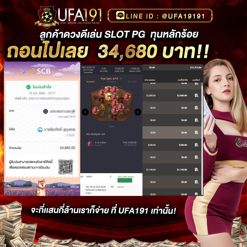 เล่นสล็อตเติมเงินผ่าน Google Play สะดวกง่าย ไม่พลาดโอกาสรับกำไร