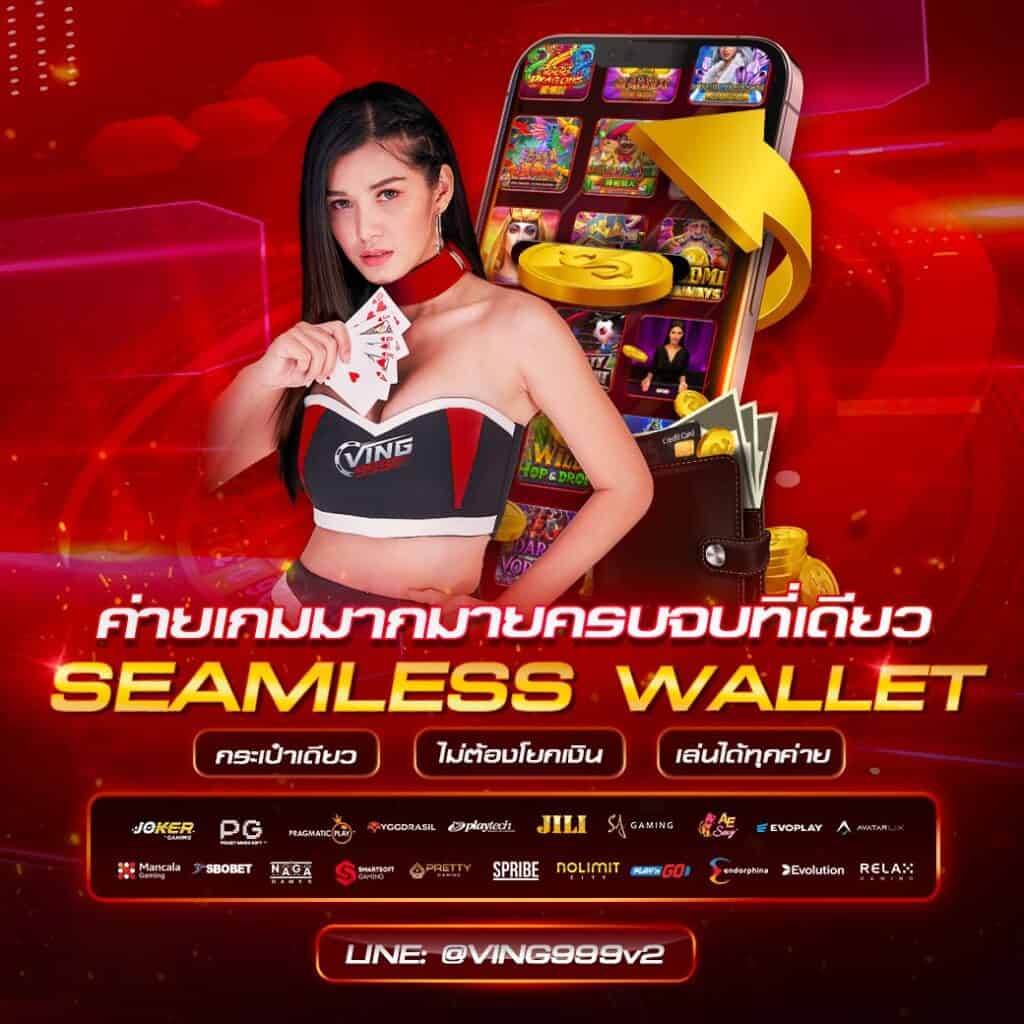 เล่นเกมกับ SBFplay คาสิโนออนไลน์ครบวงจร มั่นคง ปลอดภัยที่สุด
