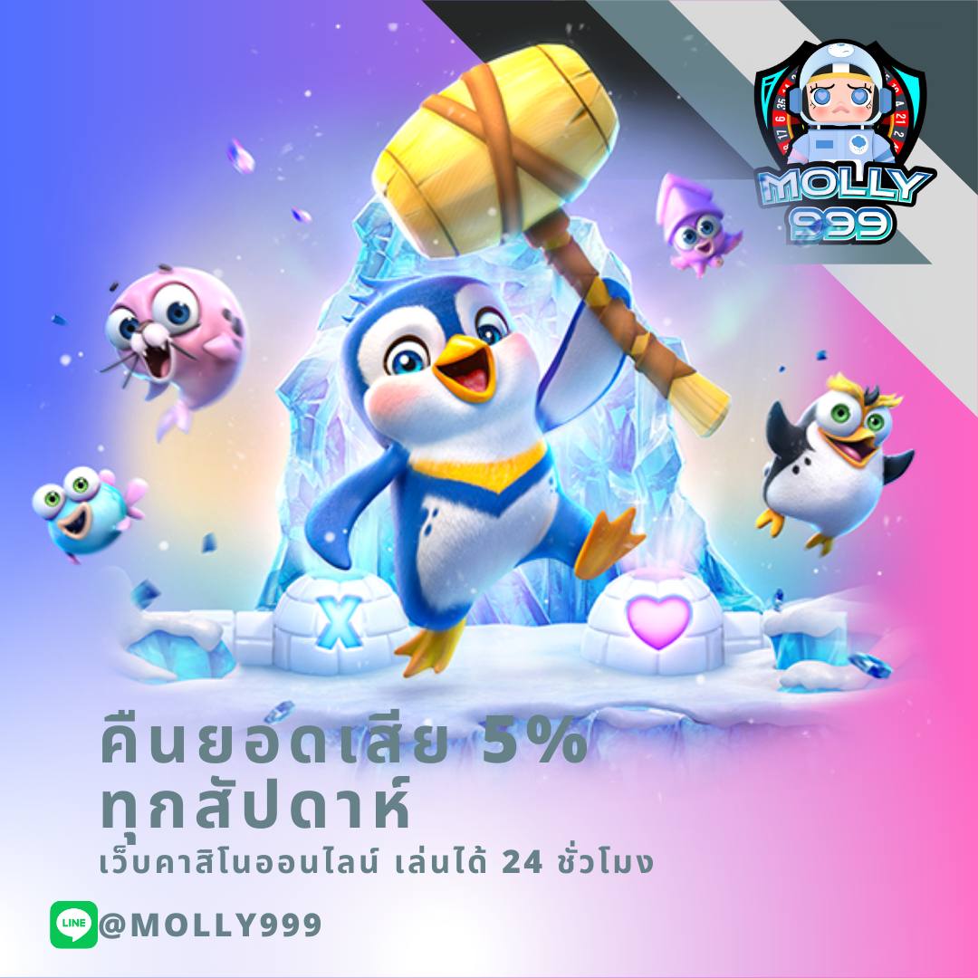 เล่นเกมมันส์ ๆ กับ betflix09 คาสิโนออนไลน์อันดับหนึ่งในไทย โอกาสแตกง่ายทุกวัน