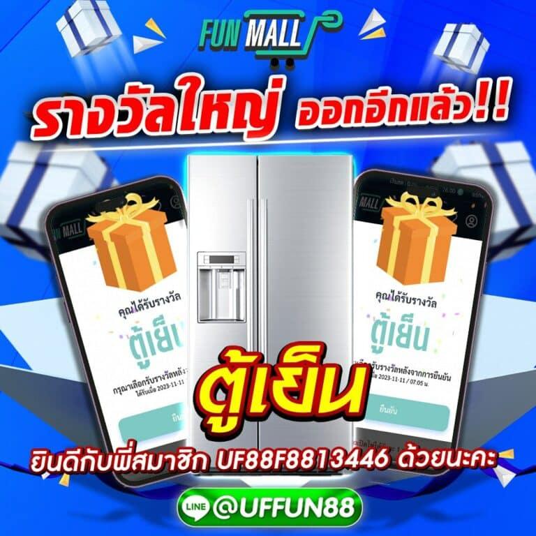 เล่นเกมมันส์กับ ผลบอลสดด คาสิโนอันดับหนึ่งในไทย                