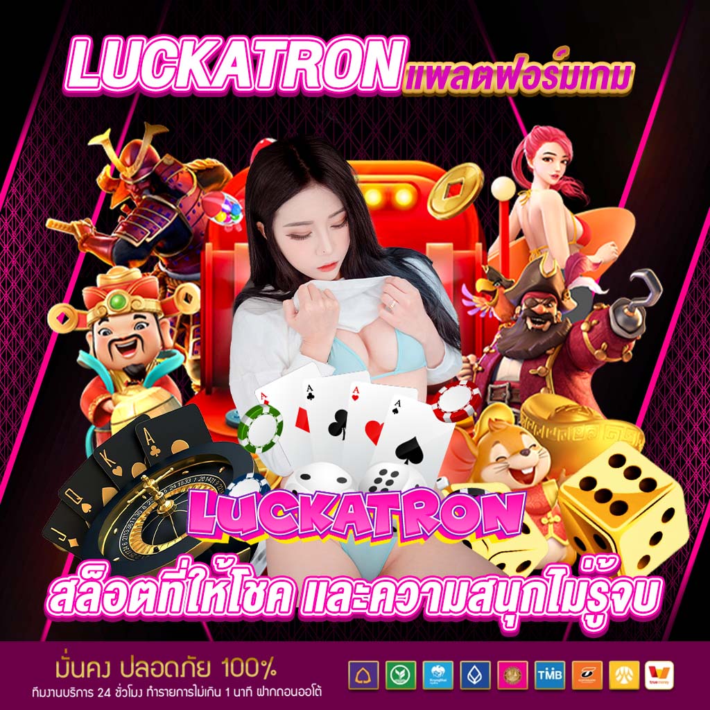 เล่นเกมสุดมันส์ที่ XD8BET คาสิโนออนไลน์อันดับหนึ่งในไทย 2024