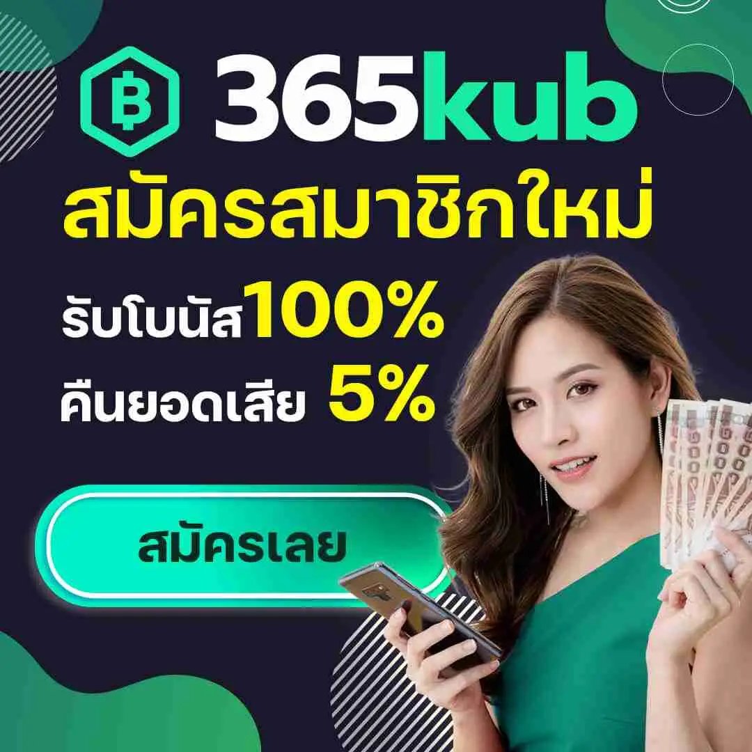 เล่นเกมเดิมพันสุดมันส์กับ SlotPG แห่งความสนุกและรางวัลใหญ่