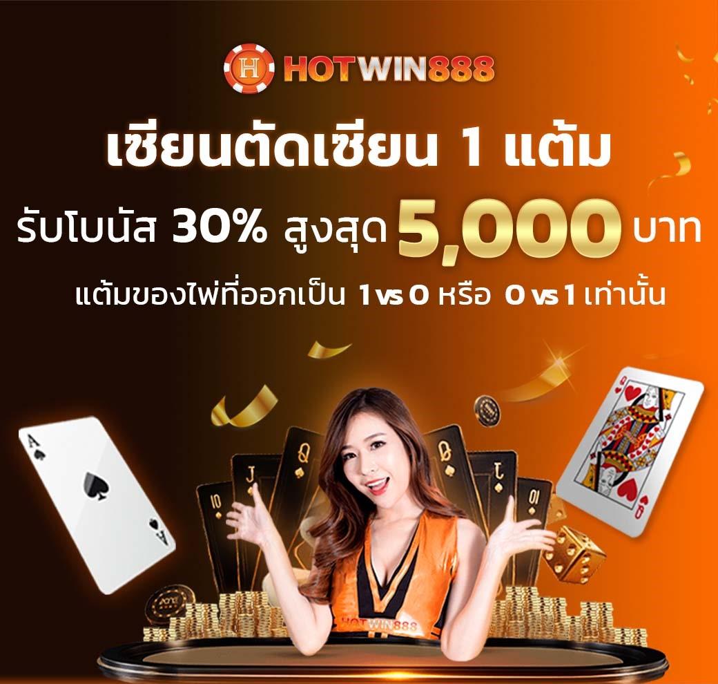 เล่นเกมโรม่า สล็อตแตกง่าย ลุ้นรางวัลใหญ่ทุกวันในคาสิโนออนไลน์