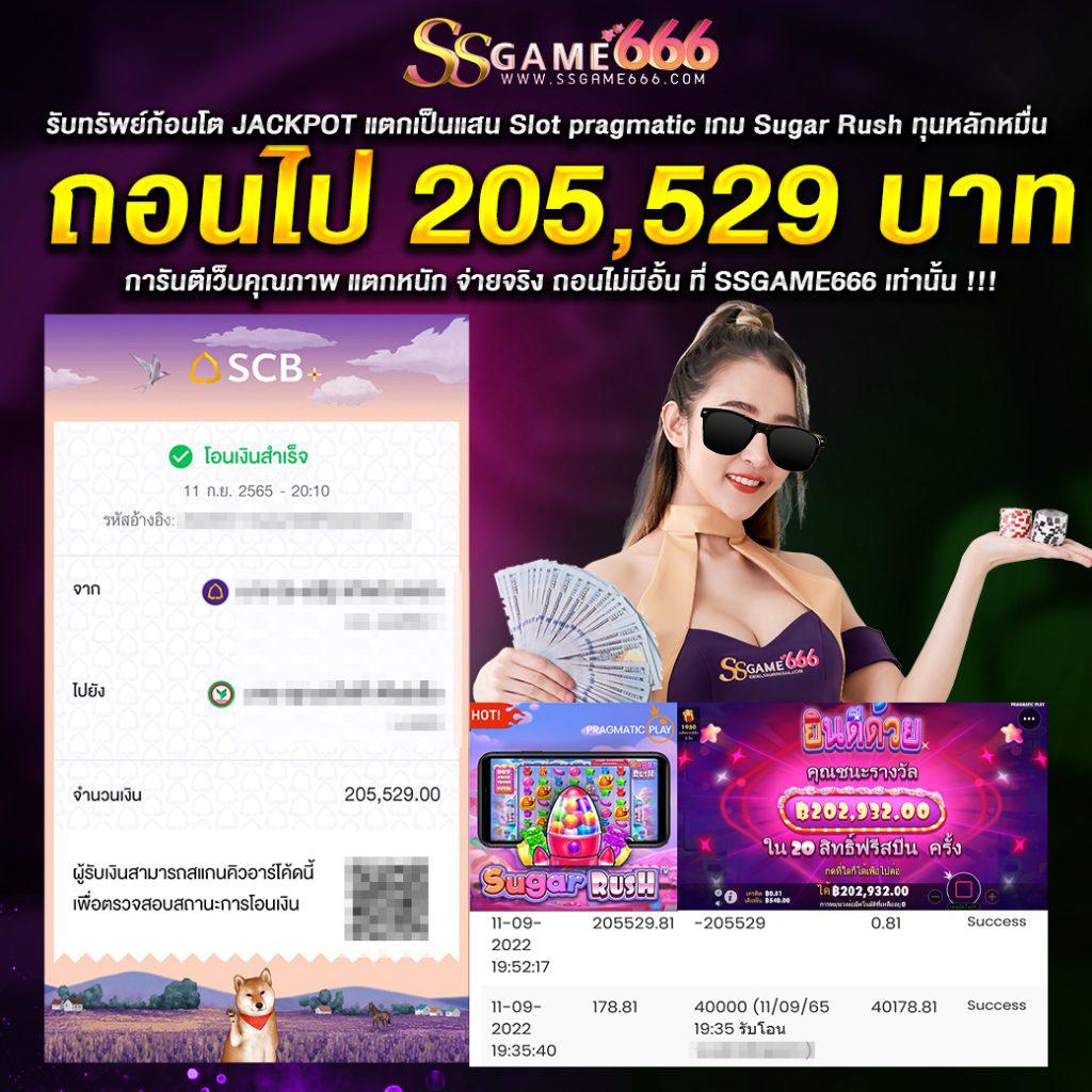 เล่นใหญ่กับberryblack365 คาสิโนออนไลน์ส่งตรงความสนุกและรางวัลใหญ่ในประเทศไทย
