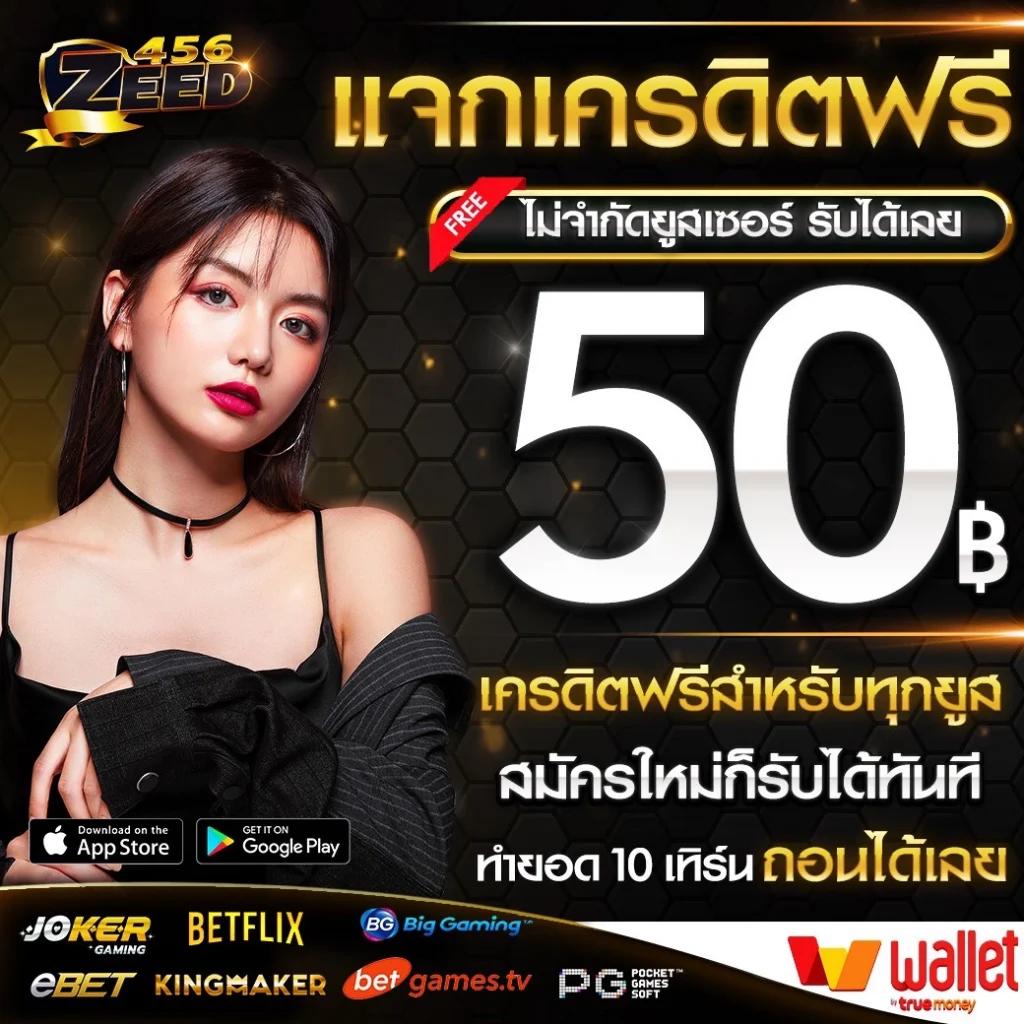 เลิศล็อตโต้ คาสิโน เล่นง่าย จ่ายจริง โบนัสจัดเต็ม 2024
