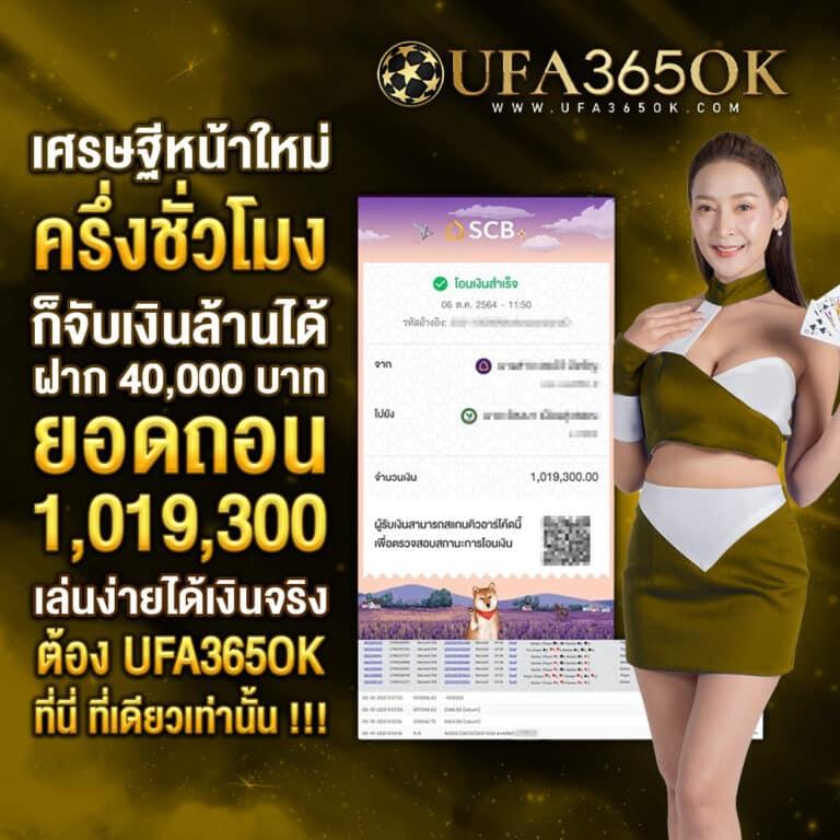 เลือกเล่นคาสิโนออนไลน์กับ เลขสุ่ม ลุ้นรับรางวัลใหญ่ทุกวัน