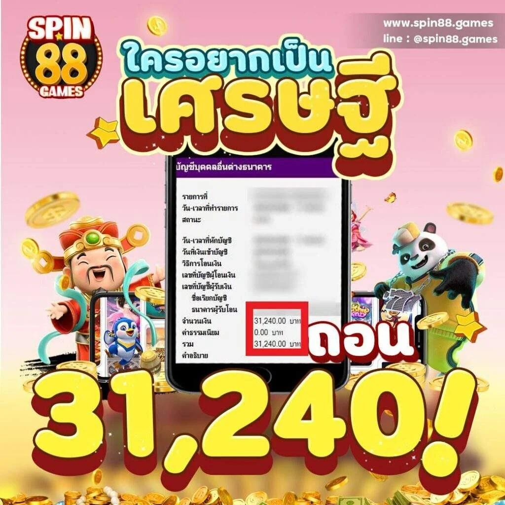 เว็บ123สล็อต คาสิโนออนไลน์ครบวงจร เล่นง่าย มั่นใจได้มากที่สุด