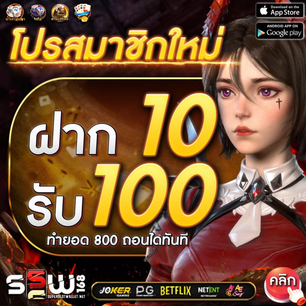 เว็บ4x4 game คาสิโนสด ฝากถอนรวดเร็ว โอกาสชนะสูง