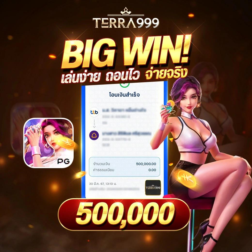 เว็บ4x4 mega คาสิโนออนไลน์ แทงบอล สล็อต ฝากถอนไว ระบบทันสมัย