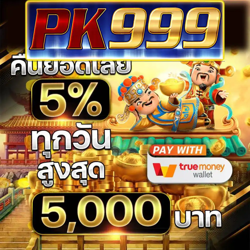 เว็บ4x4 slot สล็อตเว็บตรง แตกง่าย รวมโบนัสสูงสุดในปี 2024