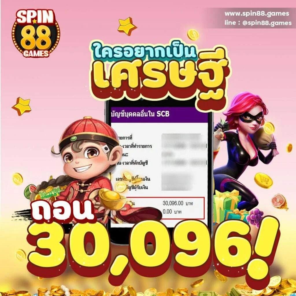 เว็บ777 คาสิโนอัปเดตใหม่ล่าสุดพร้อมโปรโมชั่นสุดปัง