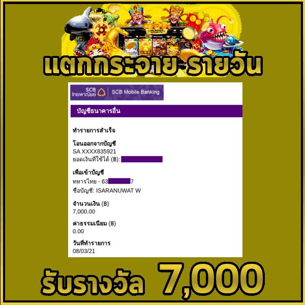 เว็บ777สล็อต คาสิโนออนไลน์ยอดนิยม พร้อมโปรโมชั่นสุดคุ้มปลอดภัยที่สุด