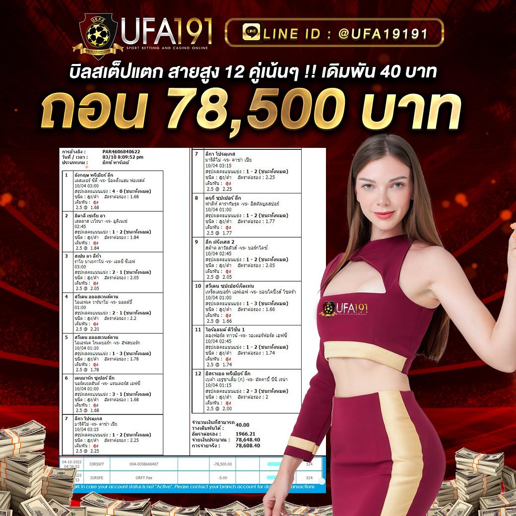 เว็บ777สล็อตpg แบรนด์คาสิโนออนไลน์ยอดนิยม ครบวงจร สมัครง่าย จ่ายจริง