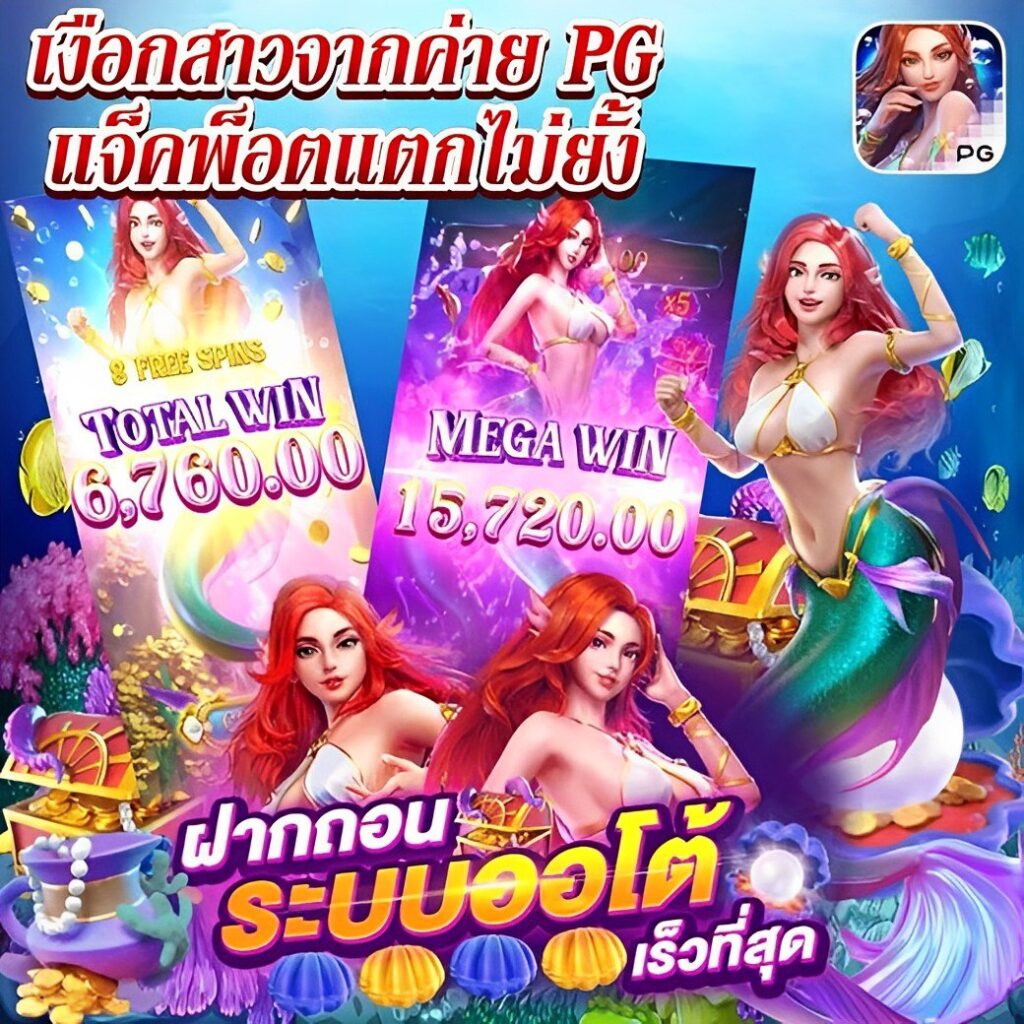 เว็บ888สล็อต คาสิโนอันดับหนึ่ง ด้วยเกมสล็อตใหม่ล่าสุดและโปรโมชั่นเด็ด