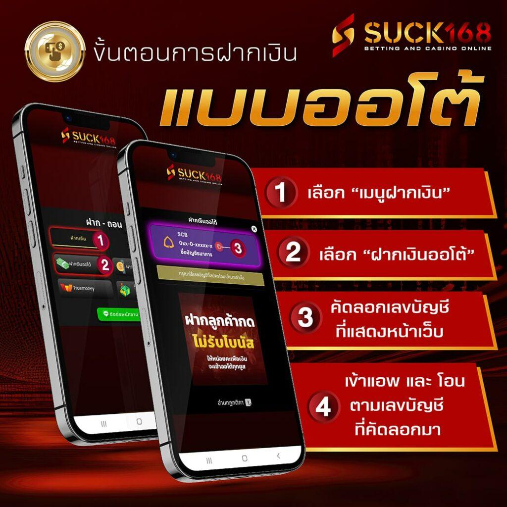 เว็บ ตรง ฝาก ถอน ไม่มี ขั้น ต่ํา วอ เลท แรงสุดแห่งปี 2024 ปลอดภัยง่ายสุด