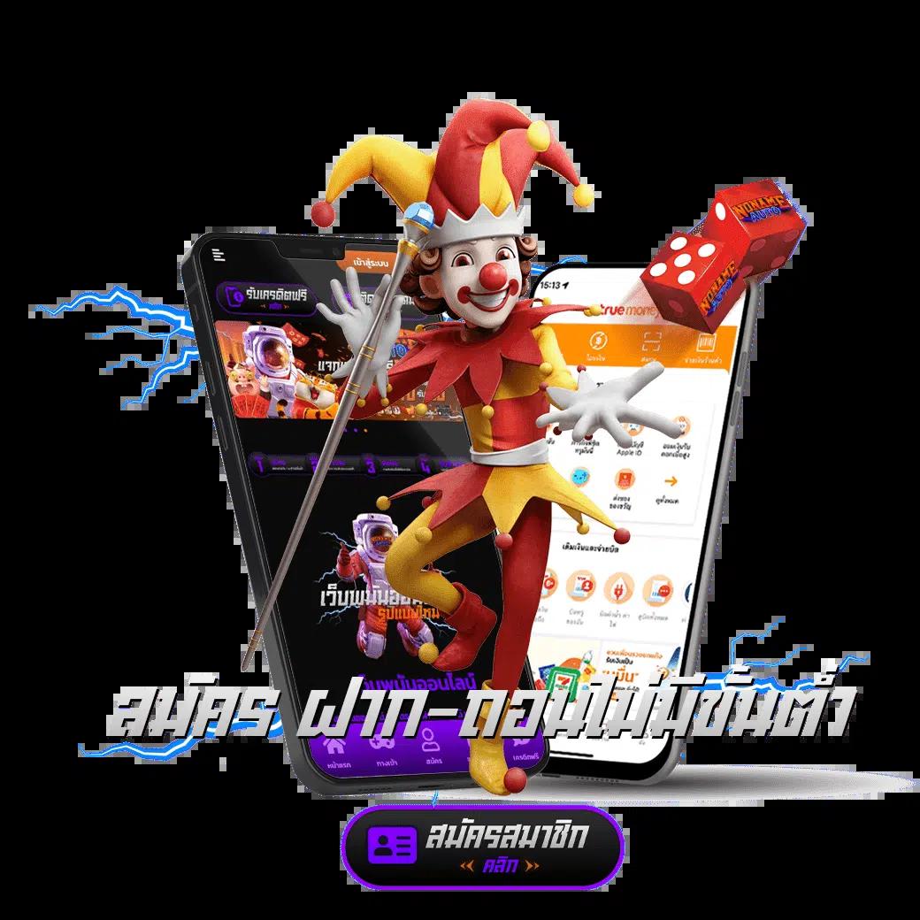 เว็บ ปั่นสล็อต แหล่งรวมเกมสล็อตใหม่ล่าสุด ระบบเร็ว แตกง่าย ได้เงินจริง