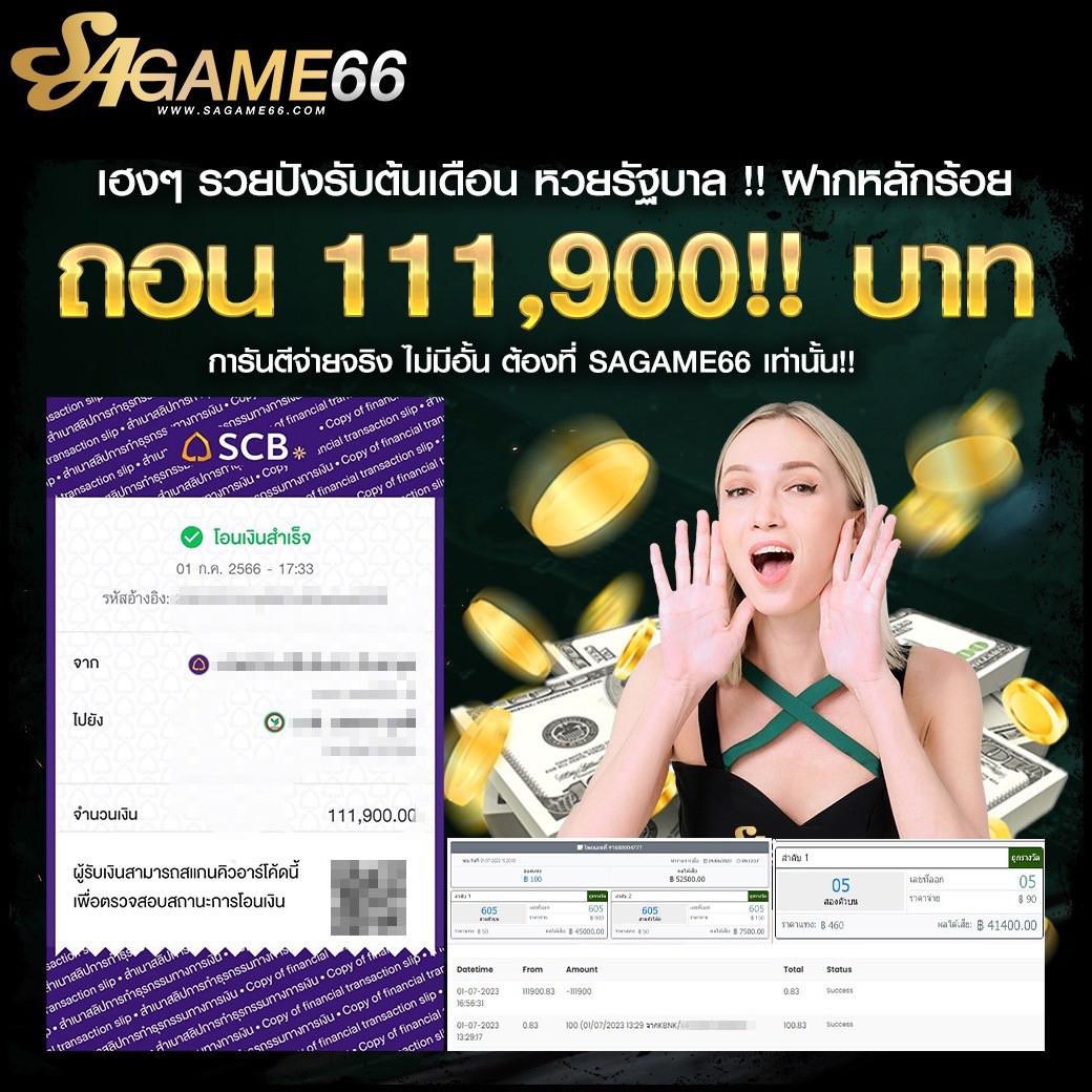 เว็บ พนัน ออนไลน์ สล็อต เว็บ ตรง ฝากถอนไว มั่นใจได้ในทุกยอดลงทุน
