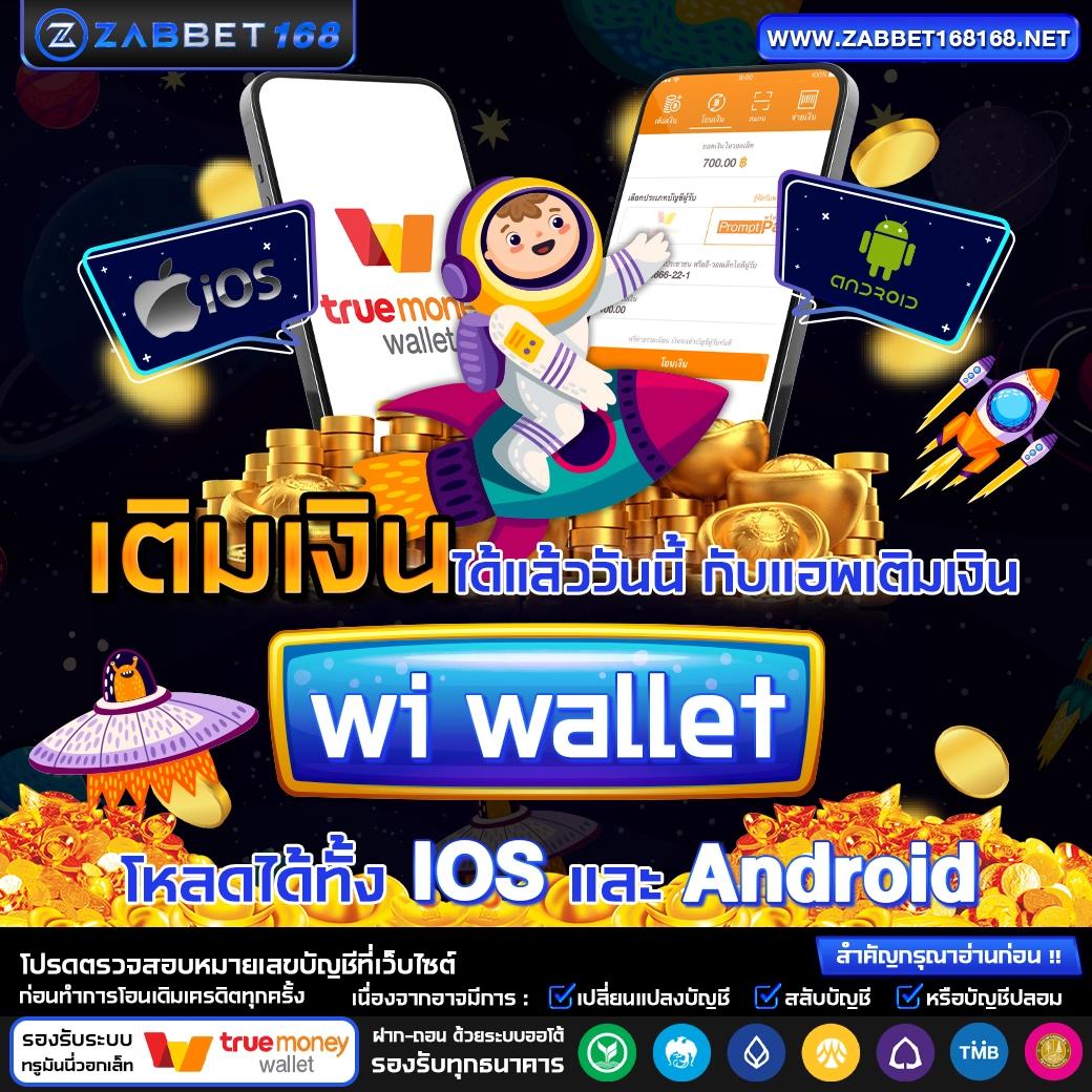 เว็บ ล็อตโต้ คาสิโนออนไลน์ ระบบทันสมัย เดิมพันง่าย ได้เงินจริง