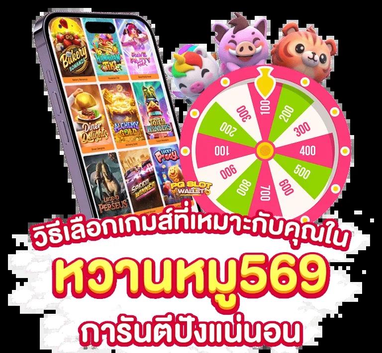 เว็บ ล็อตโต้ริช28 แทงง่าย รับโบนัสเต็ม100% ล่าสุดปี 2024