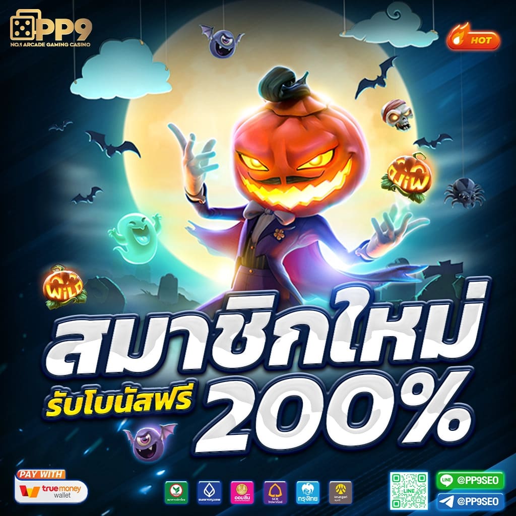 เว็บ สล็อต 123 พร้อมเกมเดิมพันสุดฮิต ลุ้นรางวัลใหญ่ทุกวัน