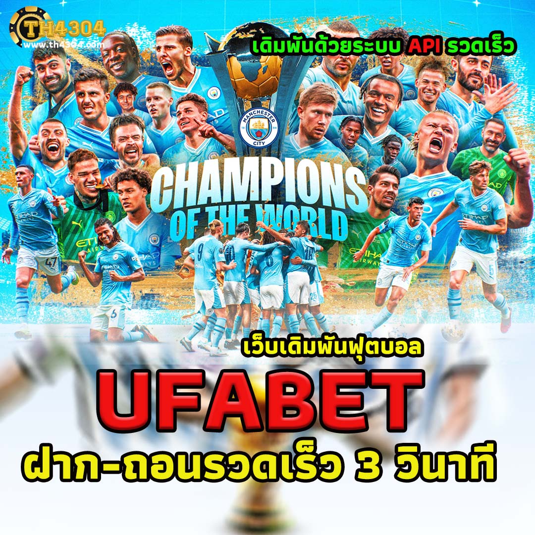 เว็บ สล็อต 555 แทงง่ายได้เงินจริง ไม่มีขั้นต่ำ ฝากถอนรวดเร็ว
