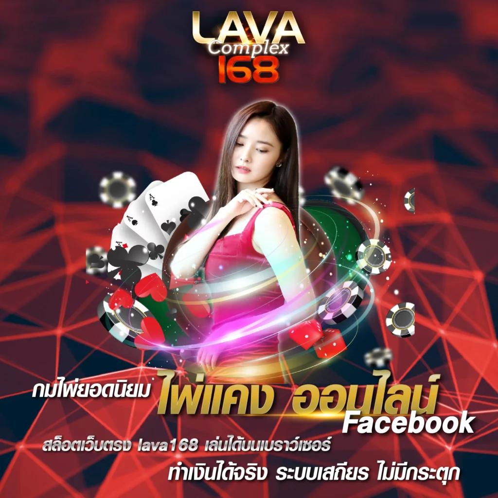 เว็บ สล็อต 888 ศูนย์รวมเกมสล็อตยอดนิยมสุดมันส์ เล่นง่าย จ่ายจริง