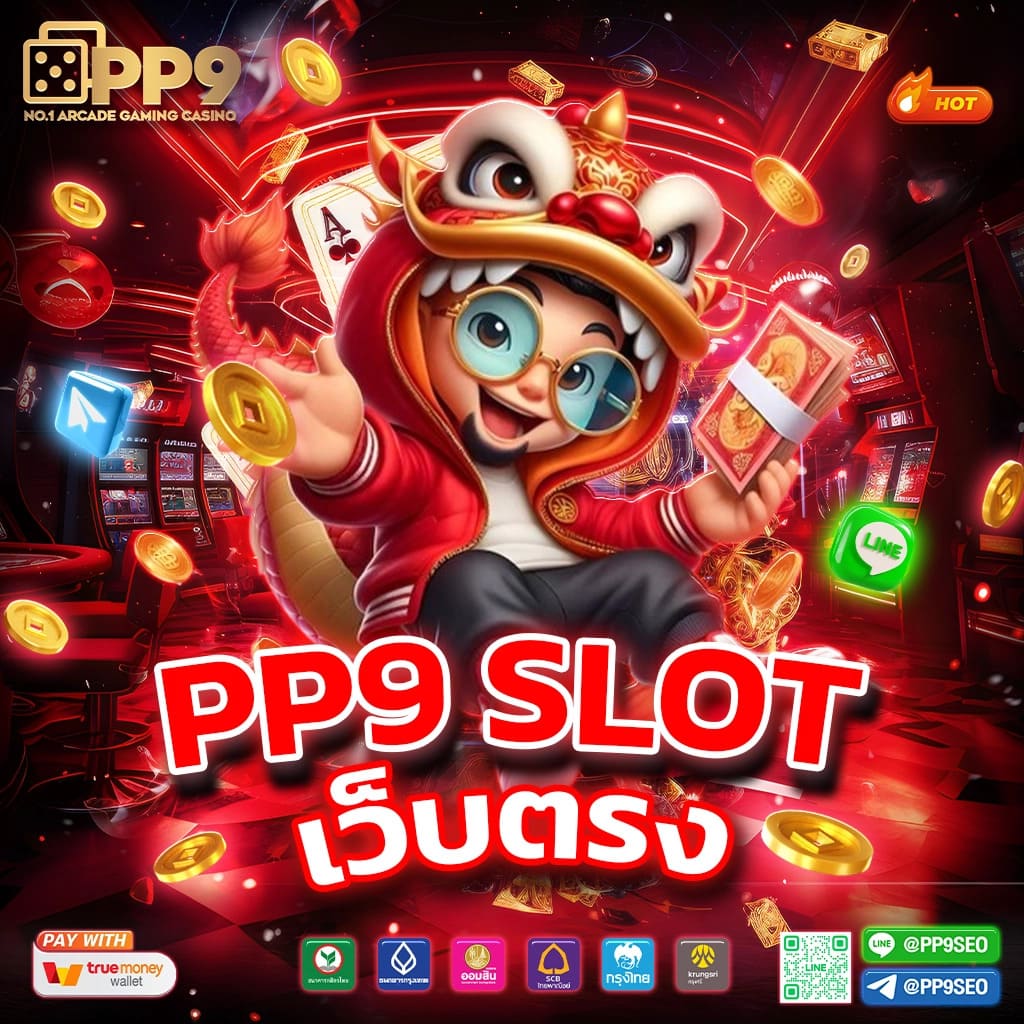 เว็บ สล็อต g2g ศูนย์รวมเกมสล็อตยอดนิยม เล่นง่าย จ่ายจริงทันที