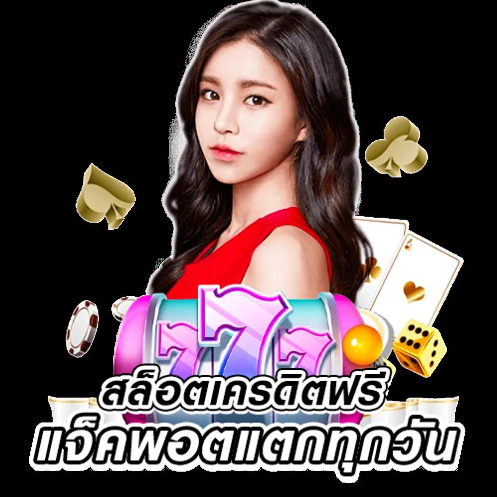 เว็บ สล็อต ออนไลน์ เกมสล็อตแนวใหม่ พร้อมโปรโมชั่นเด็ดต้อนรับนักเล่น