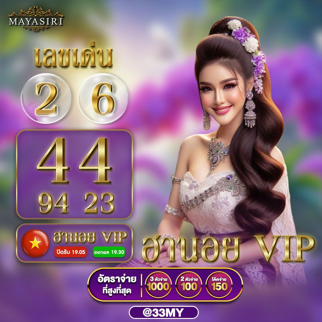 เว็บ สล็อต เครดิต ฟรี โบนัสแตกง่ายที่สุดในไทย 2024