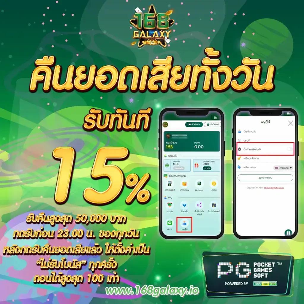 เว็บ สล็อต เครดิตฟรี 100 ไม่ต้องแชร์ | เล่นง่าย ได้เงินจริง