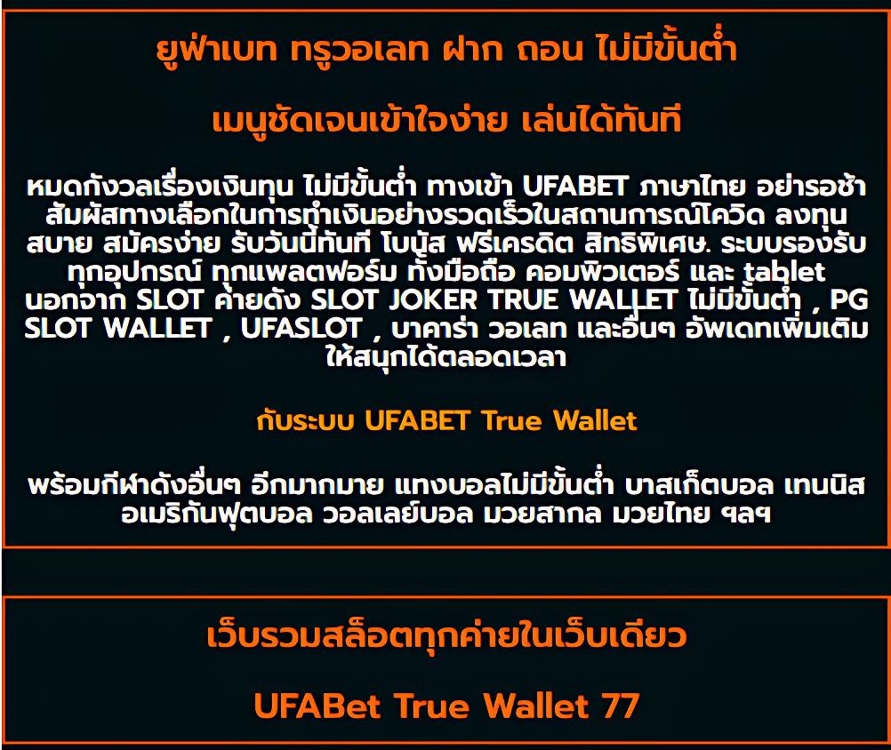 เว็บ สล็อต ไม่ ผ่าน เอเย่นต์ เว็บหลัก รวมสล็อตแตกง่าย 2024