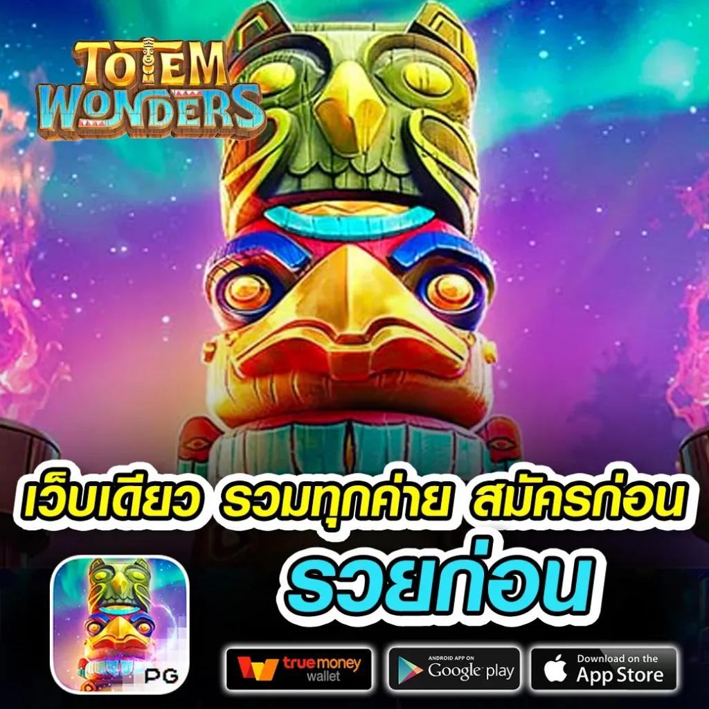 เว็บ หวย24 เว็บตรงไม่ผ่านเอเย่นต์ ระบบทันสมัย ฝากง่าย ถอนไว