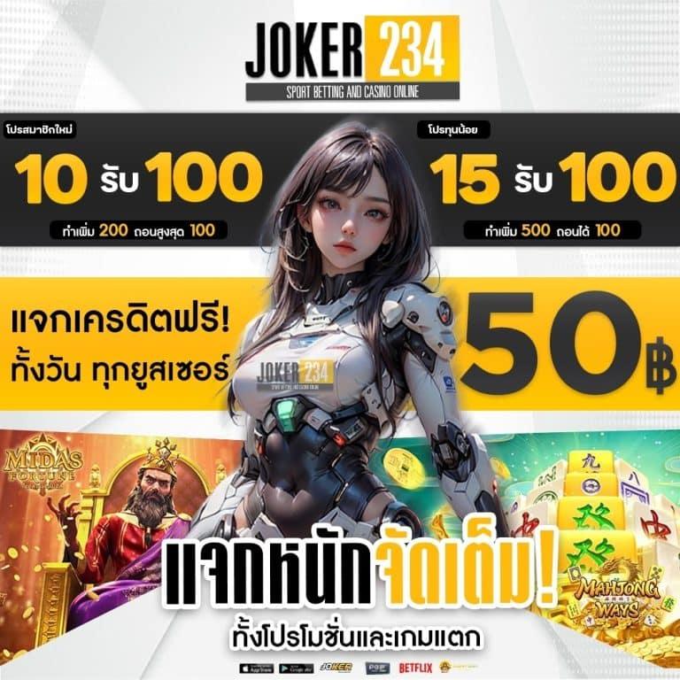 เว็บfox888 คาสิโนครบวงจร ฝาก-ถอนออโต้ พร้อมโปรโมชั่นสุดคุ้ม