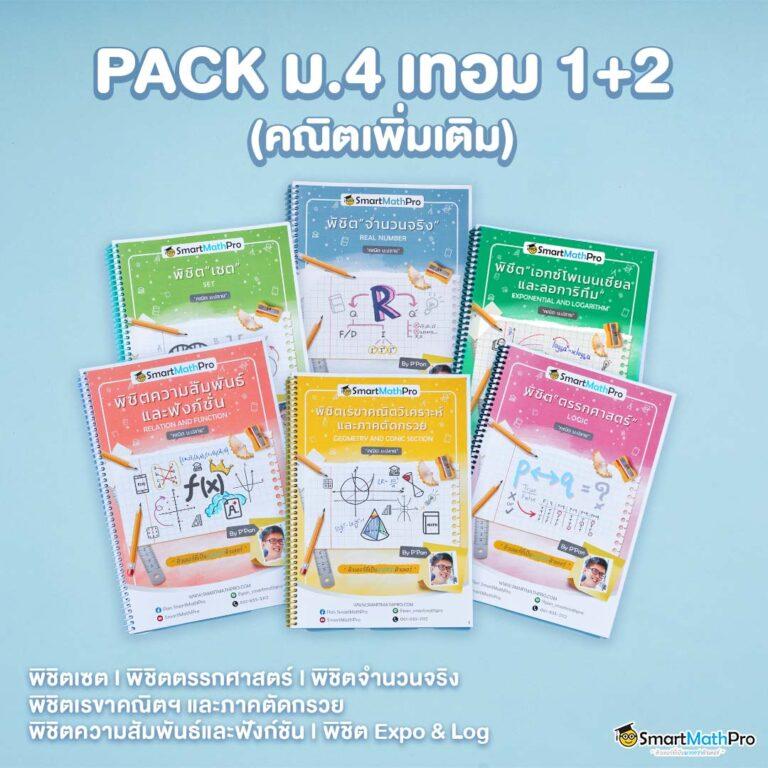 เว็บการพนัน คาสิโนออนไลน์ชั้นนำ เล่นง่าย จ่ายจริง ฝากถอนรวดเร็ว