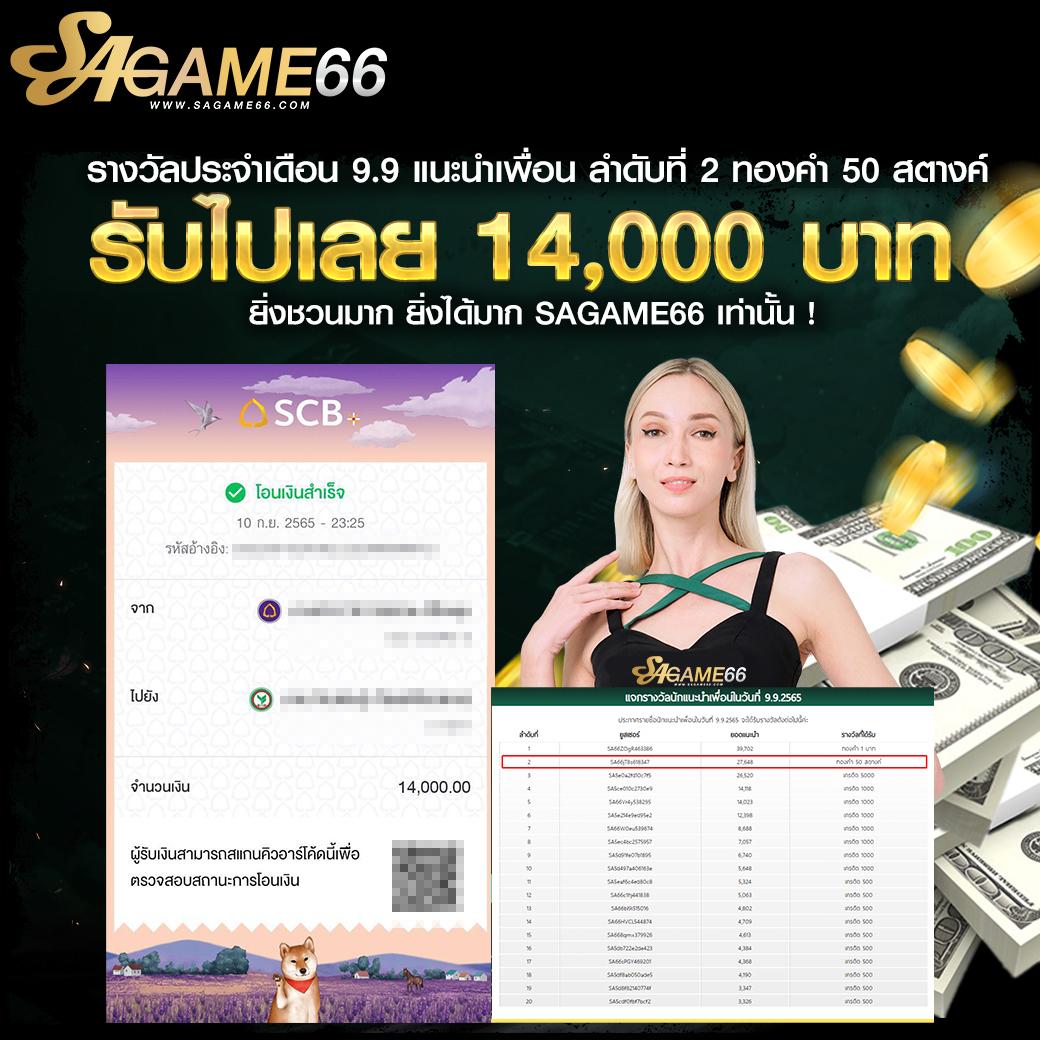 เว็บคาสิโน PK789 Slot รวมเกมแนวใหม่ ฝาก-ถอนไว อัปเดตล่าสุด 2024