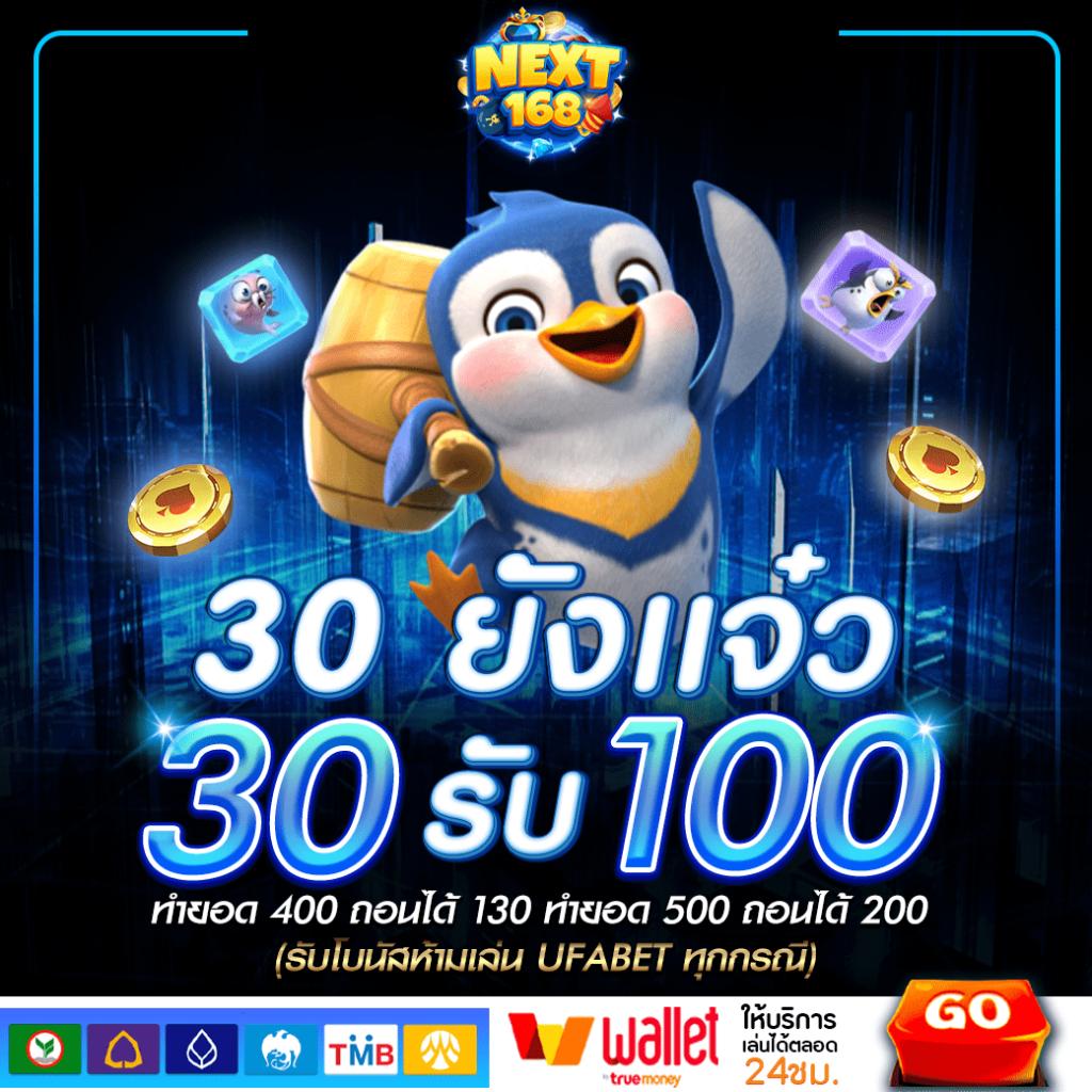 เว็บคาสิโน บาคาร่าออนไลน์ บอลสด7m888 ระบบทันสมัยพร้อมโบนัสสุดคุ้ม