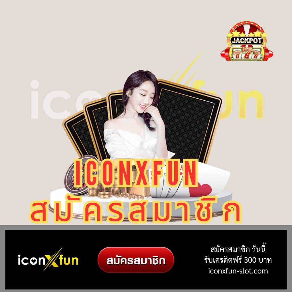 เว็บคาสิโนออนไลน์ Fafa118 มาแรงที่สุดในไทย ปลอดภัยจริงไร้กังวล