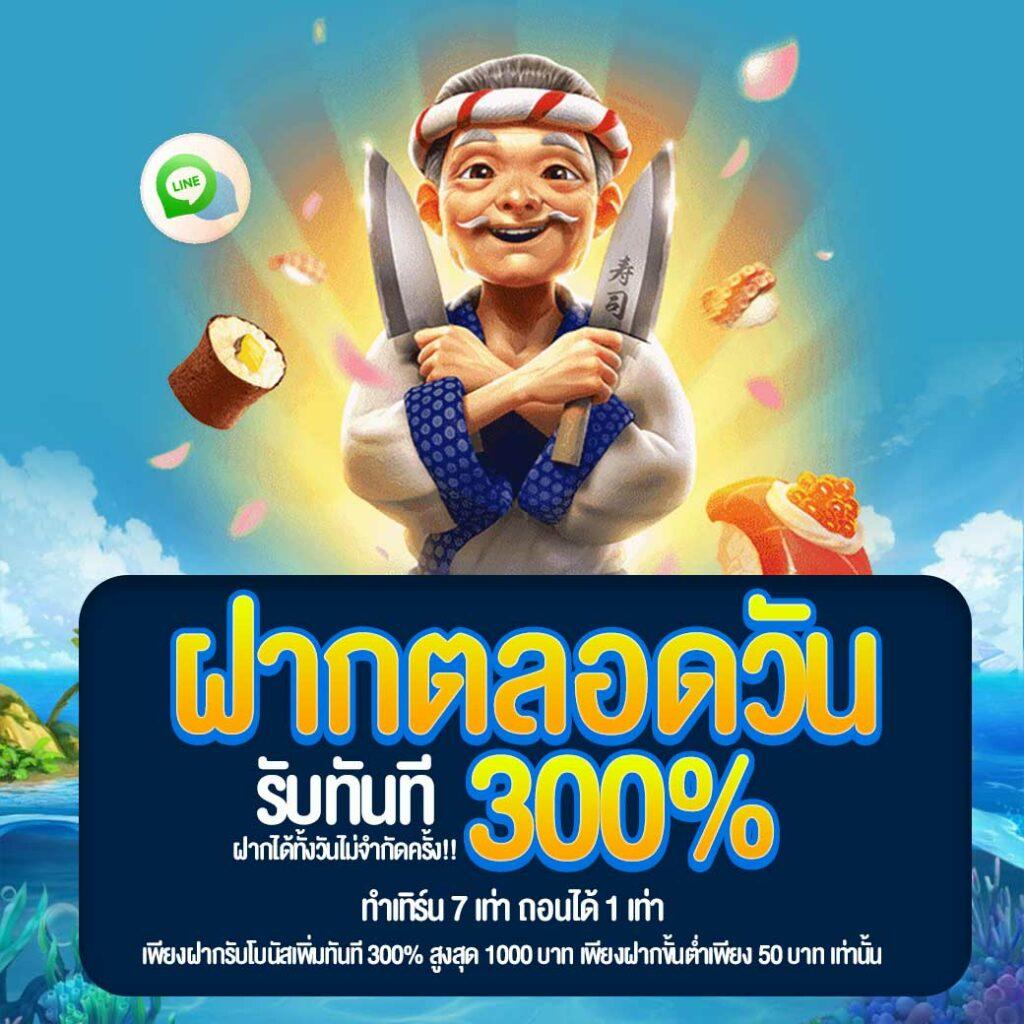 เว็บคาสิโนออนไลน์ ผลบอลสด 88 พร้อมแนวทางเดิมพันสดใหม่ในไทย