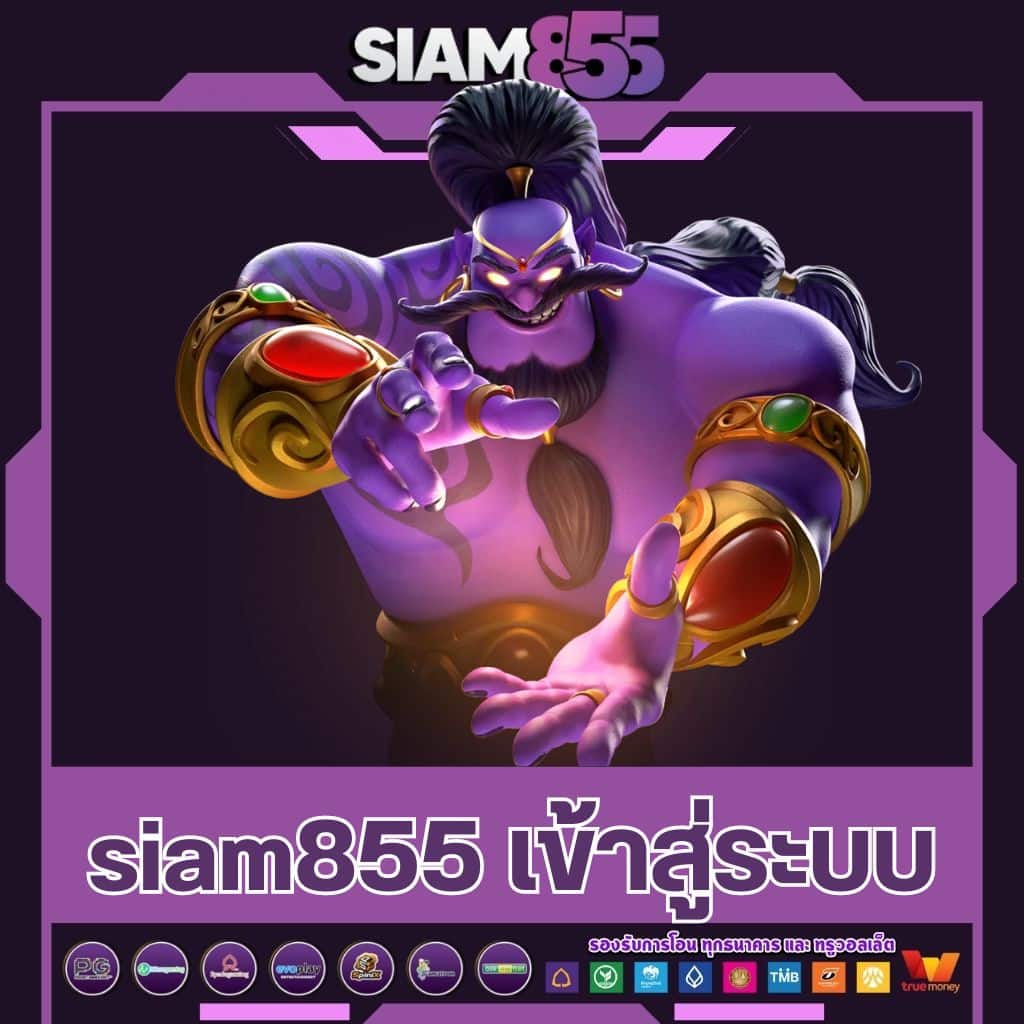 เว็บคาสิโนออนไลน์ ผลบอลสดสํารอง2 รับรองความมั่นคง มาตรฐานระดับแนวหน้า