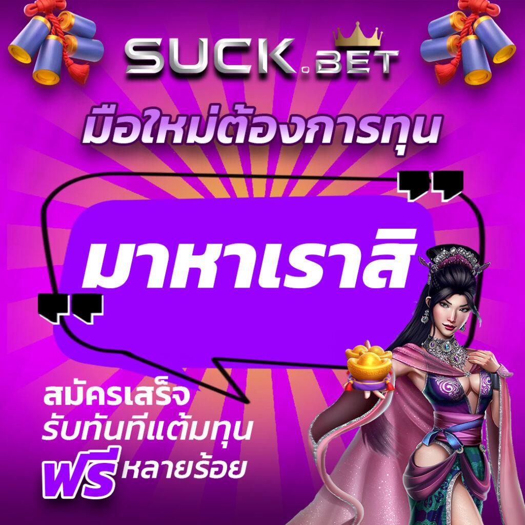 เว็บตรง1 คาสิโนออนไลน์ได้เงินจริง เดิมพันง่าย แตกบ่อยที่สุดในไทย