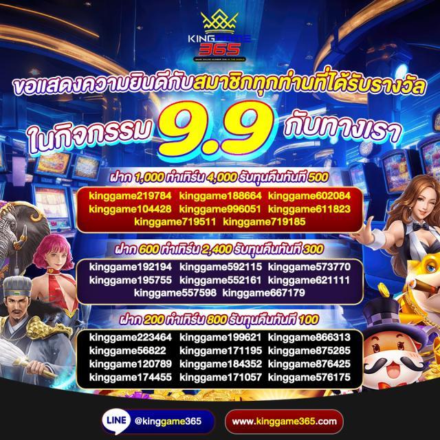 เว็บตรง PG Slot คาสิโนชั้นนำ ระบบทันสมัย แจกจริงไม่มีโกง